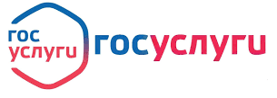 госуслуги 1